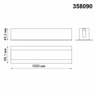 358090 PORT NT19 055 алюминий Встраиваемый профиль, длина 1м IP20 SABRO - 358090 PORT NT19 055 алюминий Встраиваемый профиль, длина 1м IP20 SABRO