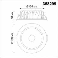 358299 SPOT NT19 112 белый Встраиваемый диммир.свет. с пультом ДУ(арт.358301)У IP20 LED 3000-6500K 30W MARS - 358299 SPOT NT19 112 белый Встраиваемый диммир.свет. с пультом ДУ(арт.358301)У IP20 LED 3000-6500K 30W MARS