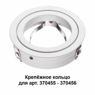 370458 KONST NT19 148 белый Крепежное кольцо для арт. 370455-370456 MECANO - 370458 KONST NT19 148 белый Крепежное кольцо для арт. 370455-370456 MECANO