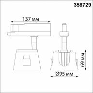 358729 PORT NT21 120 белый/хром Трехфазный трековый светодиодный светильник IP20 LED 4000K 20W 100-265V KNOF - 358729 PORT NT21 120 белый/хром Трехфазный трековый светодиодный светильник IP20 LED 4000K 20W 100-265V KNOF