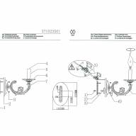 371023501 Аврора 1*60W E14 220 V люстра - 371023501 Аврора 1*60W E14 220 V люстра