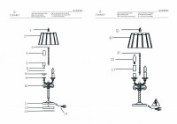 401030702 Виктория 2*60W E14 220 V наст.лампа