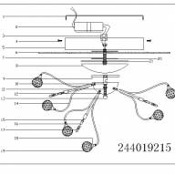 244019215 Каскад 15*20W G4 12 V люстра - 244019215 Каскад 15*20W G4 12 V люстра