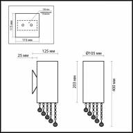 2571/1W MODERN ODL13 494 хром/стекло/хрусталь Бра G9 40W 220V NOTTS - 2571/1W MODERN ODL13 494 хром/стекло/хрусталь Бра G9 40W 220V NOTTS