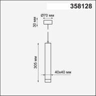 358128 OVER NT19 203 черный Накладной св-к длина провода 1м IP20 LED 3000K 12W 160 - 265V MODO - 358128 OVER NT19 203 черный Накладной св-к длина провода 1м IP20 LED 3000K 12W 160 - 265V MODO