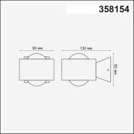 358154 STREET NT19 342 темно-серый Ландшафтный настен.светильник IP54 LED 4000K 6W 85 - 265V CALLE - 358154 STREET NT19 342 темно-серый Ландшафтный настен.светильник IP54 LED 4000K 6W 85 - 265V CALLE