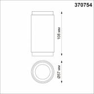 370754 OVER NT21 213 черный Светильник накладной IP20 GU10 50W 220V MAIS - 370754 OVER NT21 213 черный Светильник накладной IP20 GU10 50W 220V MAIS