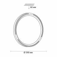 3028/DL COLOR SN 019 Светильник пластик/белый LED 48Вт 3000-6500K D390 IP43 пульт ДУ/RGB/LampSmart SLOT - 3028/DL COLOR SN 019 Светильник пластик/белый LED 48Вт 3000-6500K D390 IP43 пульт ДУ/RGB/LampSmart SLOT