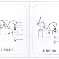 315021401 Блеск 1*60W E 27 220 V бра - 315021401 Блеск 1*60W E 27 220 V бра