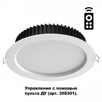 358310 SPOT NT19 112 белый Встраиваемый диммир.свет. с пультом ДУ(арт.358301) IP44 LED 3000-6500K 20W DRUM