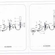 411022301 Паула 1*60W E14 220 V бра - 411022301 Паула 1*60W E14 220 V бра