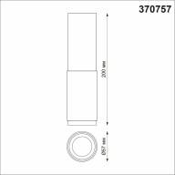 370757 OVER NT21 212 черный Светильник накладной IP20 GU10 50W 220V MAIS - 370757 OVER NT21 212 черный Светильник накладной IP20 GU10 50W 220V MAIS
