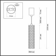 4287/1 HIGHTECH ODL22 263 черный Подвесной светильник IP20 LED GU10 max 10W AD ASTRUM - 4287/1 HIGHTECH ODL22 263 черный Подвесной светильник IP20 LED GU10 max 10W AD ASTRUM