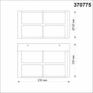370775 STREET NT21 315  Светильник ландшафтный настенный IP54 E27 18W 220-240V ZEBRA - 370775 STREET NT21 315  Светильник ландшафтный настенный IP54 E27 18W 220-240V ZEBRA