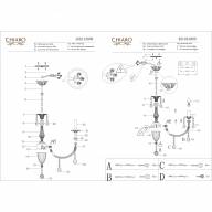 491013008 Габриэль 8*40W Е14 220 V люстра - 491013008 Габриэль 8*40W Е14 220 V люстра