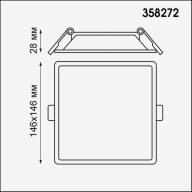 358272 SPOT NT19 белый Встраиваемый светильник IP20 LED 4000K 15W 85-265V STEA - 358272 SPOT NT19 белый Встраиваемый светильник IP20 LED 4000K 15W 85-265V STEA