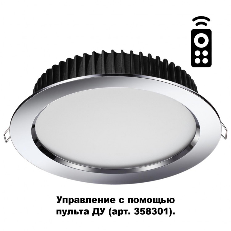 358311 SPOT NT19 112 хром Встраиваемый диммир.свет. с пультом ДУ(арт.358301) IP44 LED 3000-6500K 20W DRUM