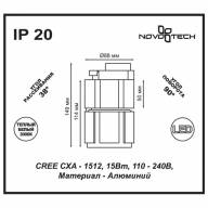 357537 PORT NT18 085 белый Трековый светильник IP20 LED 3000K 15W 110-240V KULLE - 357537 PORT NT18 085 белый Трековый светильник IP20 LED 3000K 15W 110-240V KULLE