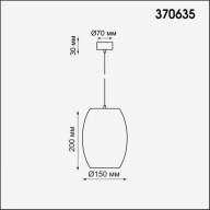 370635 OVER NT19 129 черный Накладной светильник, длина провода 1м IP20 E27 50W 220V AMAPOLA - 370635 OVER NT19 129 черный Накладной светильник, длина провода 1м IP20 E27 50W 220V AMAPOLA