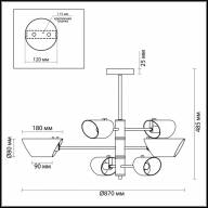 4402/6C MODERNI LN19 091 хром, черный Люстра потолочная E14 6*40W 220V NOLAN - 4402/6C MODERNI LN19 091 хром, черный Люстра потолочная E14 6*40W 220V NOLAN
