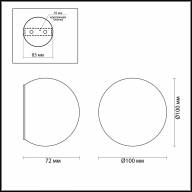 3904/6WB HIGHTECH ODL20 118 черный/металл Настенный светильник LED 3500K 6W 220V IP65 PALLA - 3904/6WB HIGHTECH ODL20 118 черный/металл Настенный светильник LED 3500K 6W 220V IP65 PALLA