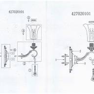 427020101 Эллада 1*60W E27 220 V бра - 427020101 Эллада 1*60W E27 220 V бра