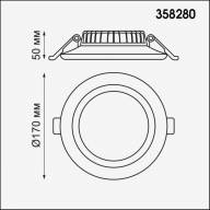 358280 SPOT NT19 270 белый Встраиваемый светильник IP20 LED 4000K 22W 85-265V JOIA - 358280 SPOT NT19 270 белый Встраиваемый светильник IP20 LED 4000K 22W 85-265V JOIA
