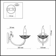 2698/1W CLASSIC ODL15 440 бел.с позолот/хрусталь Бра E14 60W 220V BARRA - 2698/1W CLASSIC ODL15 440 бел.с позолот/хрусталь Бра E14 60W 220V BARRA