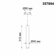 357894 SPOT NT19 255 белый Встраиваемый светильник IP20 LED 3000K 10W 160-265V MODO - 357894 SPOT NT19 255 белый Встраиваемый светильник IP20 LED 3000K 10W 160-265V MODO