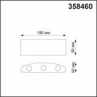 358460 STREET NT20 342 темно-серый  Ландшафтный настенный светильник IP54 LED 4000K 6W 85-265V CALLE - 358460 STREET NT20 342 темно-серый  Ландшафтный настенный светильник IP54 LED 4000K 6W 85-265V CALLE