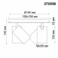 370556 OVER NT19 195 белый Накладной светильник IP20 GU10 4*50W 230V GUSTO - 370556 OVER NT19 195 белый Накладной светильник IP20 GU10 4*50W 230V GUSTO