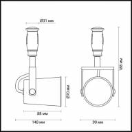 3628/1 MODERN ODL18 263 Плафон для трека IP20 GU10 1*50W 220V FLEXIWHITE - 3628/1 MODERN ODL18 263 Плафон для трека IP20 GU10 1*50W 220V FLEXIWHITE