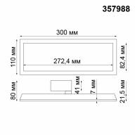 357988 PORT NT19 077 белый Трековый однофазный светильник IP20 LED 4000К 20W 100-240V VOLO - 357988 PORT NT19 077 белый Трековый однофазный светильник IP20 LED 4000К 20W 100-240V VOLO