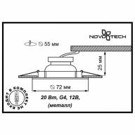 369120 SPOT NT09 307 ник/янтарный Встраиваемый НП светильник G4 20W 12V FLAT - 369120 SPOT NT09 307 ник/янтарный Встраиваемый НП светильник G4 20W 12V FLAT