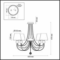 3228/5 COMFI LN16 079 хром Люстра потолочная E14 5*40W 220V ASANTA - 3228/5 COMFI LN16 079 хром Люстра потолочная E14 5*40W 220V ASANTA