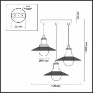 3513/3A LOFTI LN18 211 кофейный Светильник подвесной E27 3*60W 220V LUDACRIS - 3513/3A LOFTI LN18 211 кофейный Светильник подвесной E27 3*60W 220V LUDACRIS