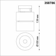 358786 PORT NT21 093 белый Светильник трековый однофазный трехжильный IP20 LED 25W 4000K 2200Лм 100-265V GRODA - 358786 PORT NT21 093 белый Светильник трековый однофазный трехжильный IP20 LED 25W 4000K 2200Лм 100-265V GRODA