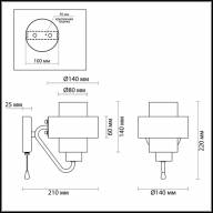 3705/1W COMFI LN19 087 матовый золотой Бра E14 40W 220V DREW - 3705/1W COMFI LN19 087 матовый золотой Бра E14 40W 220V DREW
