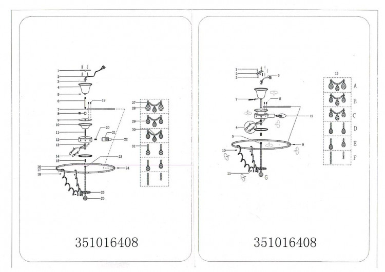 351016408 Изабелла 8*60W E14 220 V люстра