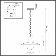 4833/1 NATURE ODL21 573 черный/стекло Ландшафтный светильник-подвес E27 1*40W IP44 FURCADIA - 4833/1 NATURE ODL21 573 черный/стекло Ландшафтный светильник-подвес E27 1*40W IP44 FURCADIA