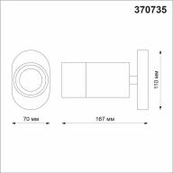 370735 OVER NT21 214 черный Светильник накладной IP20 GU10 9W 235V FLAX - 370735 OVER NT21 214 черный Светильник накладной IP20 GU10 9W 235V FLAX