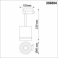 358804 PORT NT21 097 матовое золото Светильник трековый однофазный трехжильный IP20 LED 15W 1300Лм 4000K 85-265V ARUM - 358804 PORT NT21 097 матовое золото Светильник трековый однофазный трехжильный IP20 LED 15W 1300Лм 4000K 85-265V ARUM
