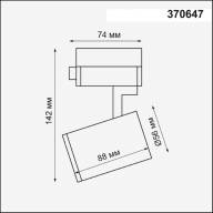 370647 PORT NT19 106 черный Светильник трековый однофазный трехжильный IP20 GU10 50W 220V GUSTO - 370647 PORT NT19 106 черный Светильник трековый однофазный трехжильный IP20 GU10 50W 220V GUSTO