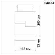 358534 SHINO NT21 061 черный Трековый светильник для низковольного шинопровода IP20 LED 4000K 10W 48V KIT - 358534 SHINO NT21 061 черный Трековый светильник для низковольного шинопровода IP20 LED 4000K 10W 48V KIT