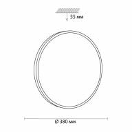 3012/DL TAN SN 046 Светильник пластик/белый/черный LED 48Вт 3000-6500K D380 IP43 пульт ДУ/ LampSmart SMALLI - 3012/DL TAN SN 046 Светильник пластик/белый/черный LED 48Вт 3000-6500K D380 IP43 пульт ДУ/ LampSmart SMALLI