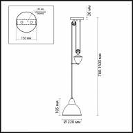 4440/1 SUSPENTIONI LN20 220 хром Подвес E27 1*60W 220V HANK - 4440/1 SUSPENTIONI LN20 220 хром Подвес E27 1*60W 220V HANK