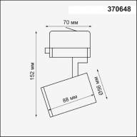 370648 PORT NT19 127 белый Светильник трёхфазный трековый IP20 GU10 50W 220V GUSTO - 370648 PORT NT19 127 белый Светильник трёхфазный трековый IP20 GU10 50W 220V GUSTO