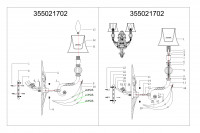 355021702 София 2*40W E27 220 V бра