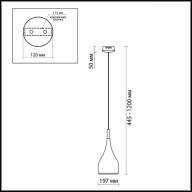 2905/1 PENDANT ODL16 310 хром/металл Подвес Е27 60W 220V DROP - 2905/1 PENDANT ODL16 310 хром/металл Подвес Е27 60W 220V DROP