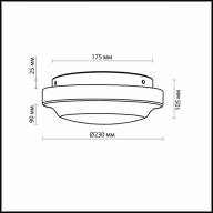 2760/1C DROPS ODL15 544 белое стекло Н/п светильник IP44 E27 60W 220V TAVOY - 2760/1C DROPS ODL15 544 белое стекло Н/п светильник IP44 E27 60W 220V TAVOY